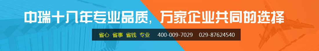 中瑞財(cái)稅-小微企業(yè)服務(wù)中心